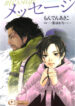 Cover 56814