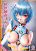 Cover 56824