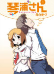 Cover 56833