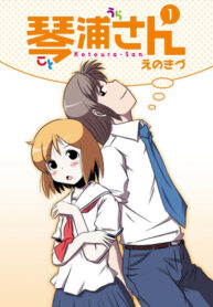 Cover 56833