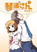 Cover 56833