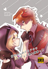 Cover 56842