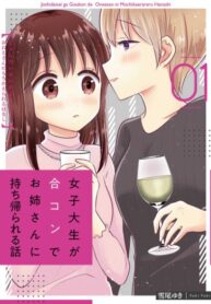 Cover 56845