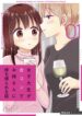 Cover 56845