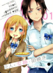 Cover 56846