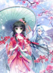 Cover 56877