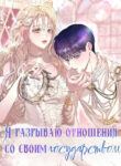 Cover 56878