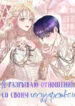 Cover 56878
