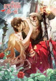 Cover 56879