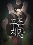 Cover 56880