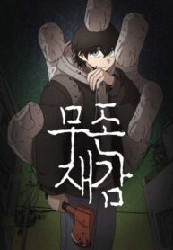 Cover 56880