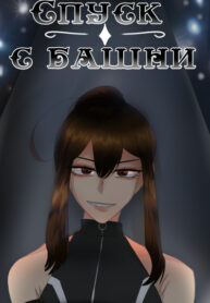 Cover 56881