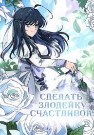 Cover 56886