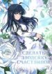 Cover 56886