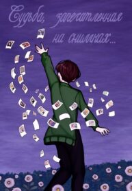 Cover 56890