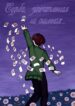 Cover 56890