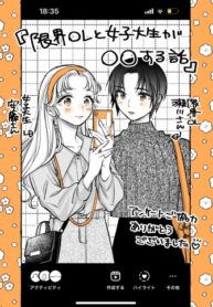Cover 56914