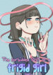 Cover 56915