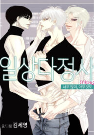 Cover 56916