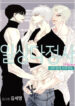 Cover 56916