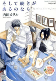 Cover 56917