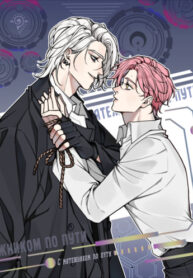 Cover 56918