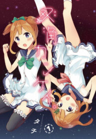 Cover 56919