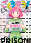 Cover 56942