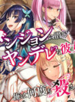 Cover 56943