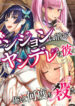 Cover 56943