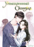Cover 56946