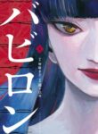 Cover 56948