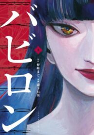 Cover 56948