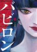 Cover 56948