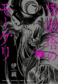 Cover 56952