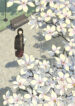 Cover 56953