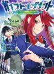 Cover 56956