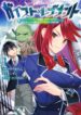 Cover 56956