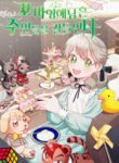 Cover 56957