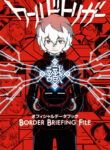 Cover 56969