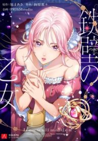 Cover 56971