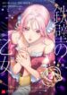 Cover 56971