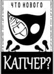 Cover 56972