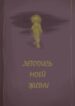 Cover 56974
