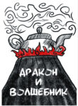 Cover 56975