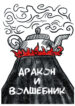 Cover 56975