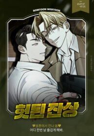 Cover 56993