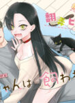 Cover 56996