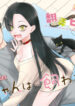 Cover 56996
