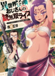 Cover 56999